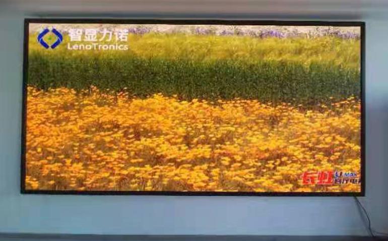 創意定制屏p2廠家