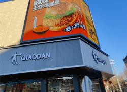 戶外3D裸眼led顯示屏